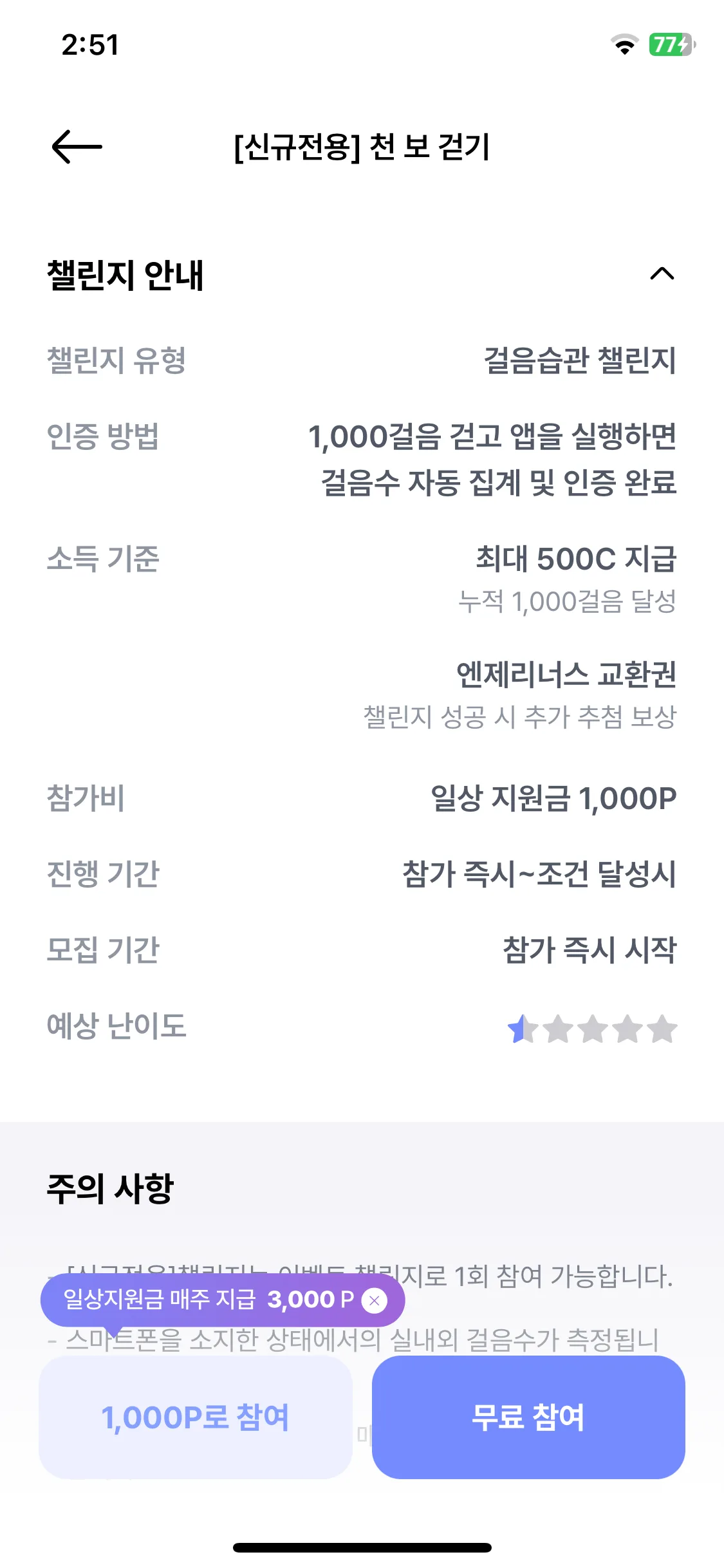 Test Image 8